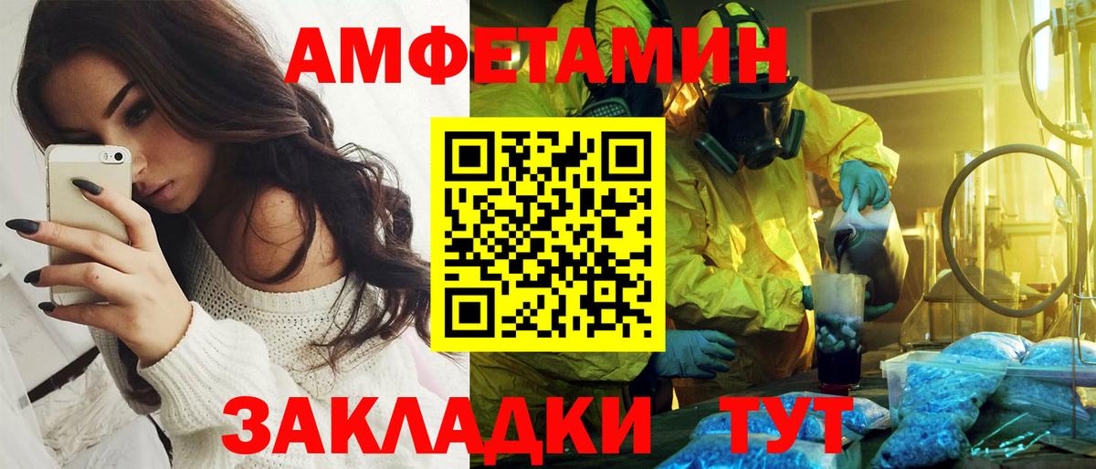 АМФ Розовый Бахчисарай