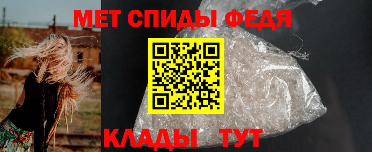АМФ  Amphetamine  Бахчисарай  АМФ VHQ  Вход с VPN 
