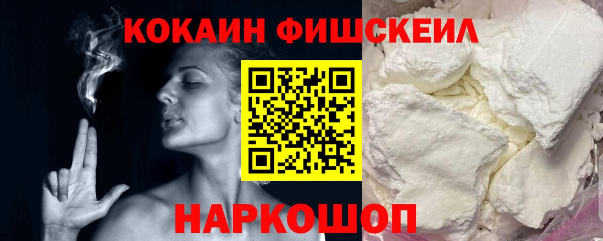 КОКАИН 99% Бахчисарай