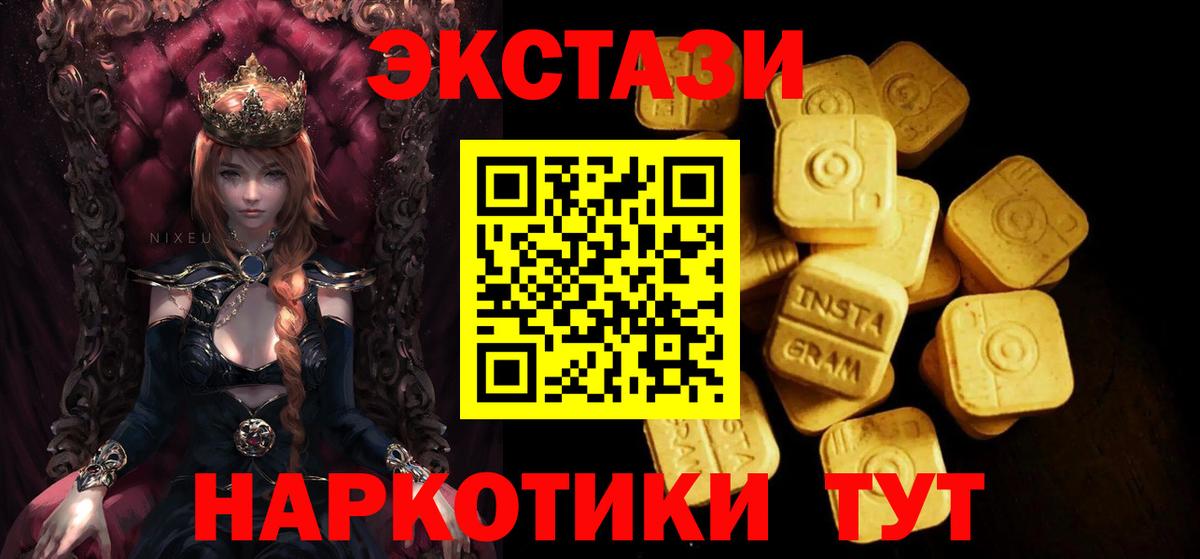 Экстази Philipp Plein  Экстази Дубай  Вход с VPN  ЭКСТАЗИ  Бахчисарай 