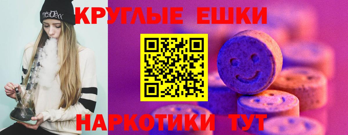 Ecstasy MDMA Бахчисарай