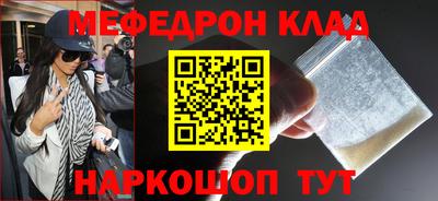 наркотики Ярославль