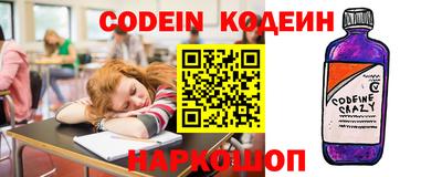 наркотики Ярославль
