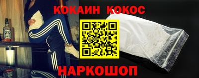 бошки Ярцево
