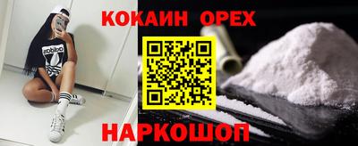 индика Янаул