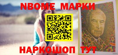 наркотики Ярославль