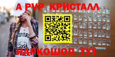 индика Янаул