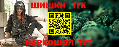 бошки Ярцево