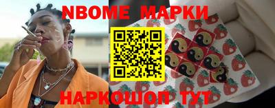наркотики Ярославль