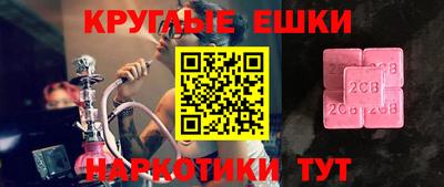 бошки Ярцево