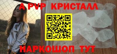 индика Янаул