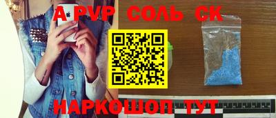 бошки Ярцево