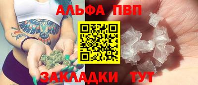 бошки Ярцево