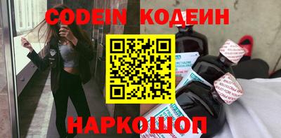 наркотики Ярославль
