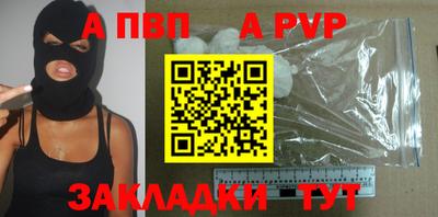 индика Янаул