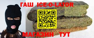 бошки Ярцево