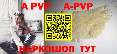 индика Янаул