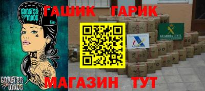 индика Янаул