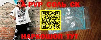 индика Янаул