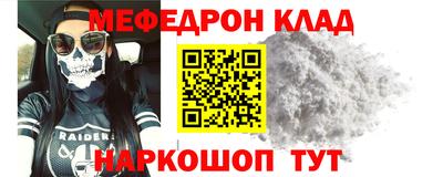индика Янаул