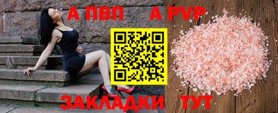 бошки Ярцево