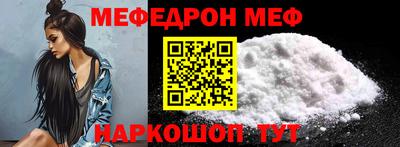 бошки Ярцево