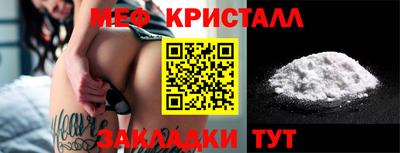 бошки Ярцево