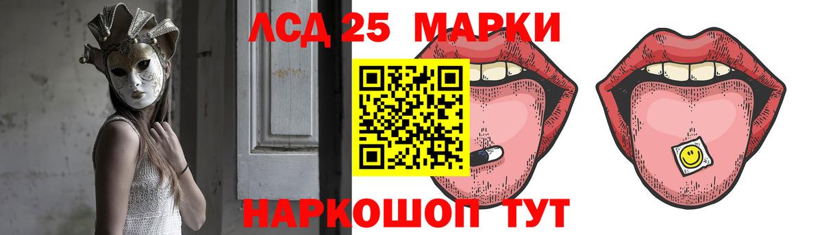 Бахчисарай  ЛСД экстази ecstasy  Лсд 25 экстази кислота  MEGA как войти  Вход с VPN 