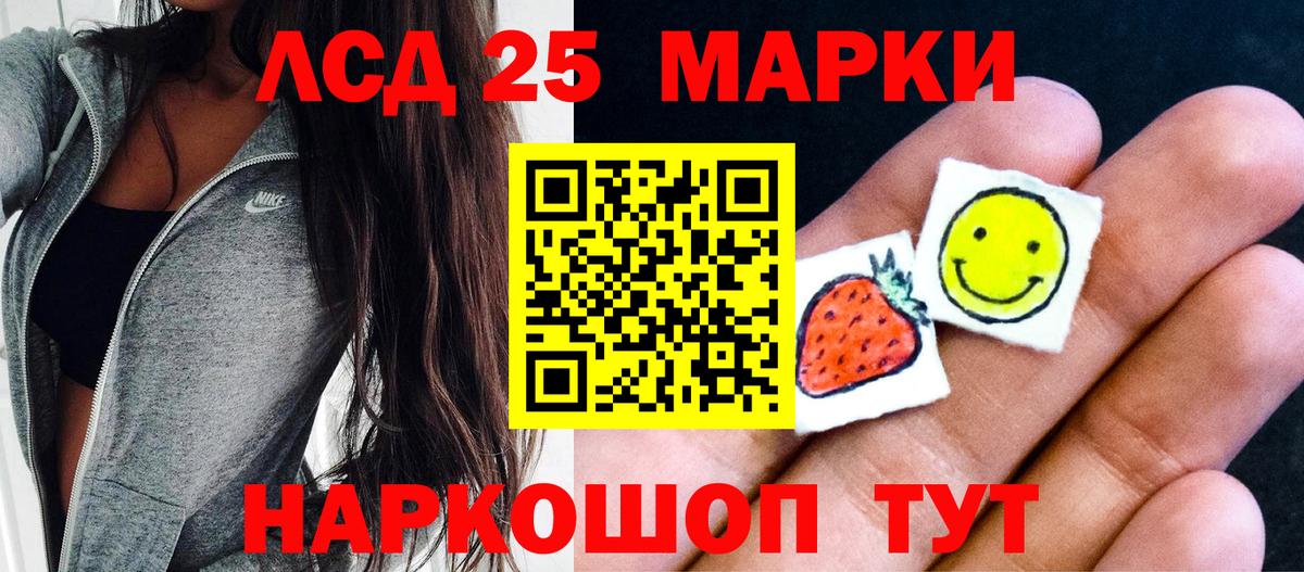 Марки N-bome 1,8мг  Вход с VPN  Марки NBOMe  Бахчисарай 