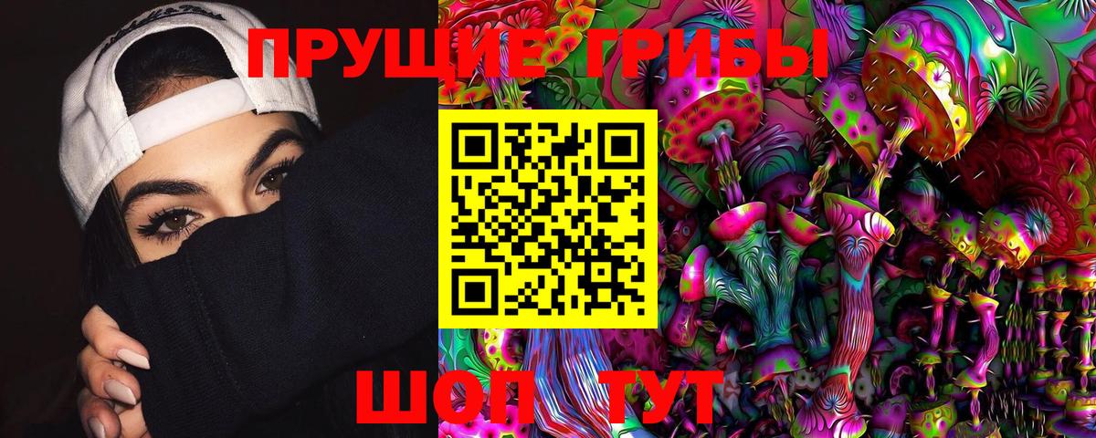 Бахчисарай  Галлюциногенные грибы GOLDEN TEACHER  Галлюциногенные грибы GOLDEN TEACHER  Вход с VPN 