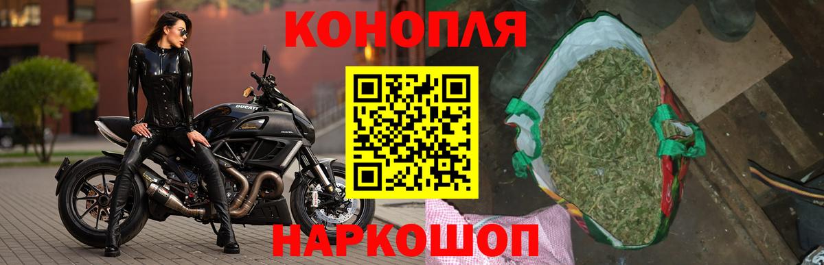 Конопля гибрид  Вход с VPN  Бошки марихуана сатива  Шишки марихуана Ganja  Бахчисарай  Бошки марихуана марихуана 